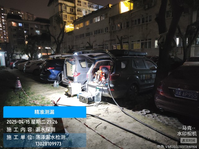 微山县消防水管漏水检测维修公司电话